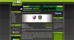 Desktop Screenshot of bgprognozi.com